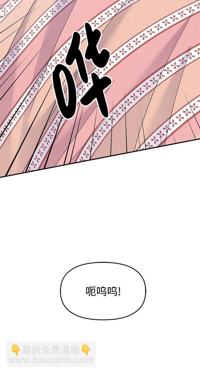 第116话61
