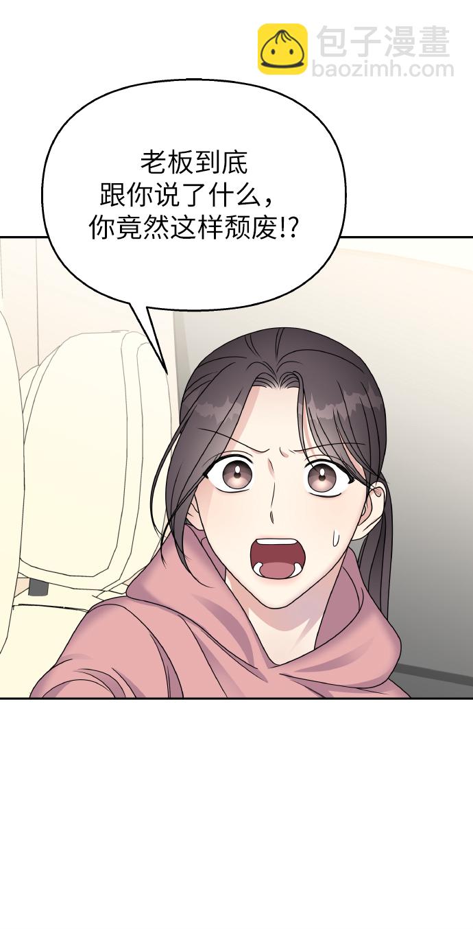 第49话43
