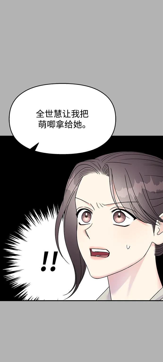 第136话53