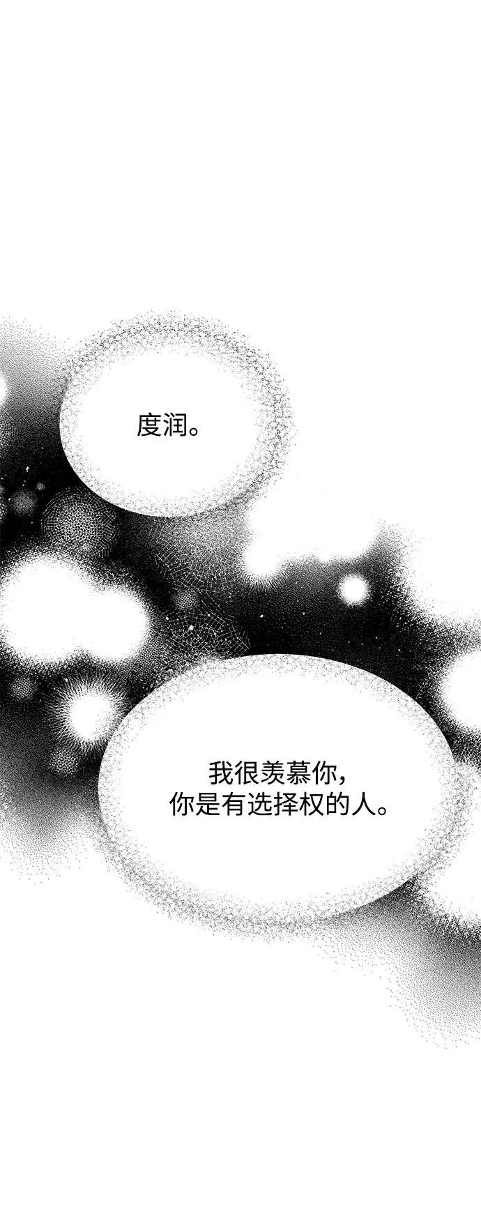 第142话65