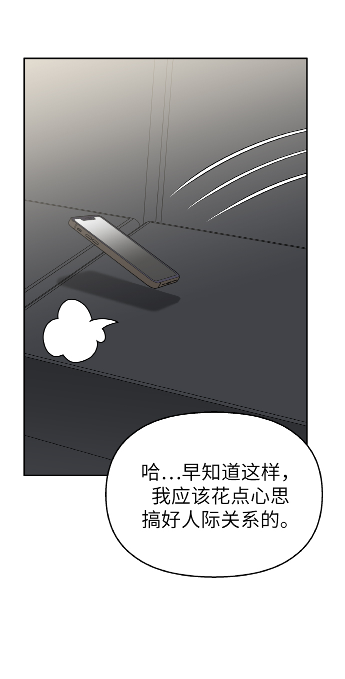 第52话34