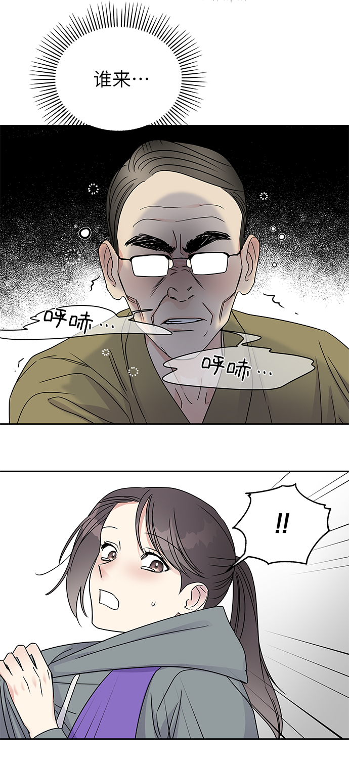 第5话56