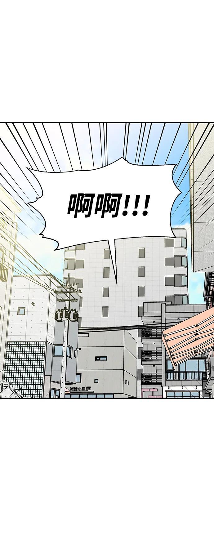 第136话20