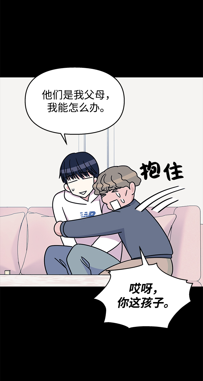 第66话69