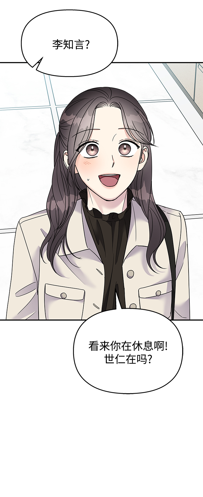 第90话42