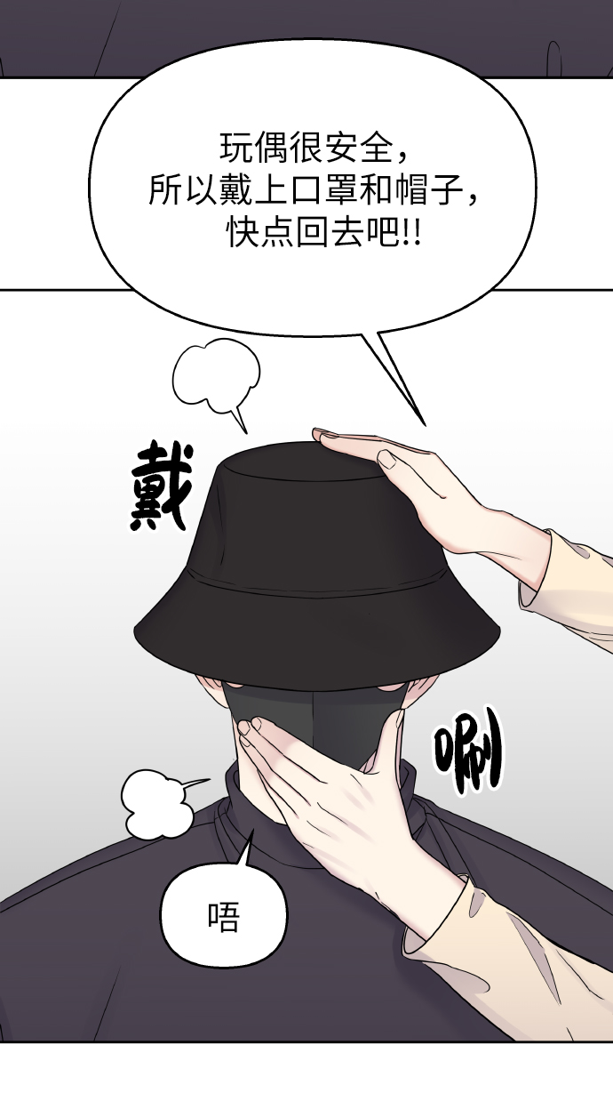 第39话16