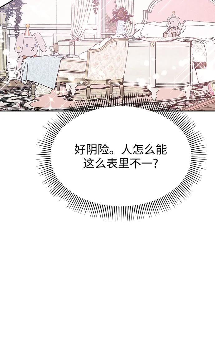第124话62