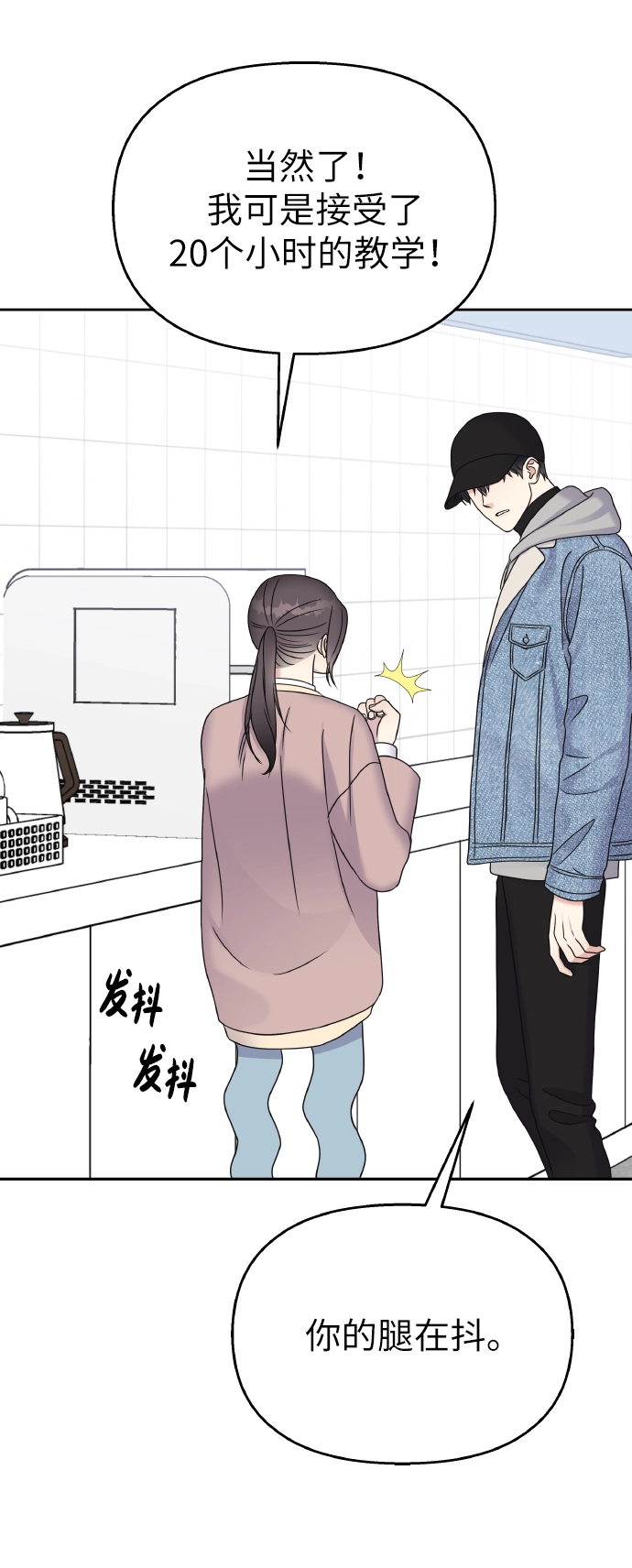 第44话63