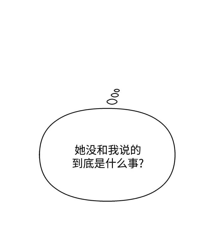 第106话63