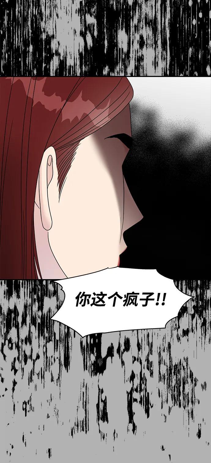 第129话50