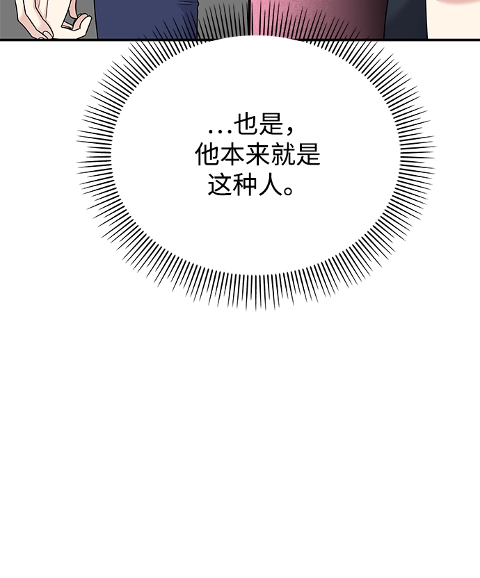 第87话7