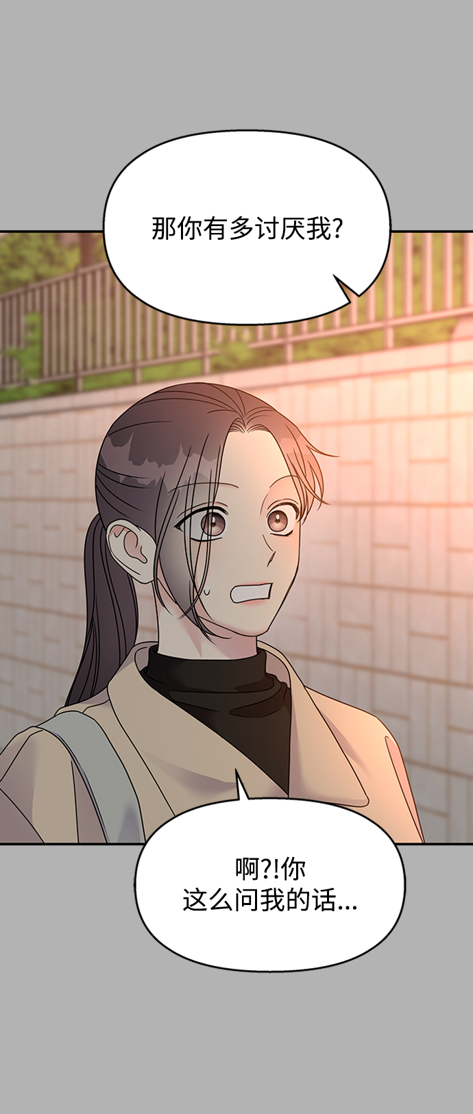 第73话22