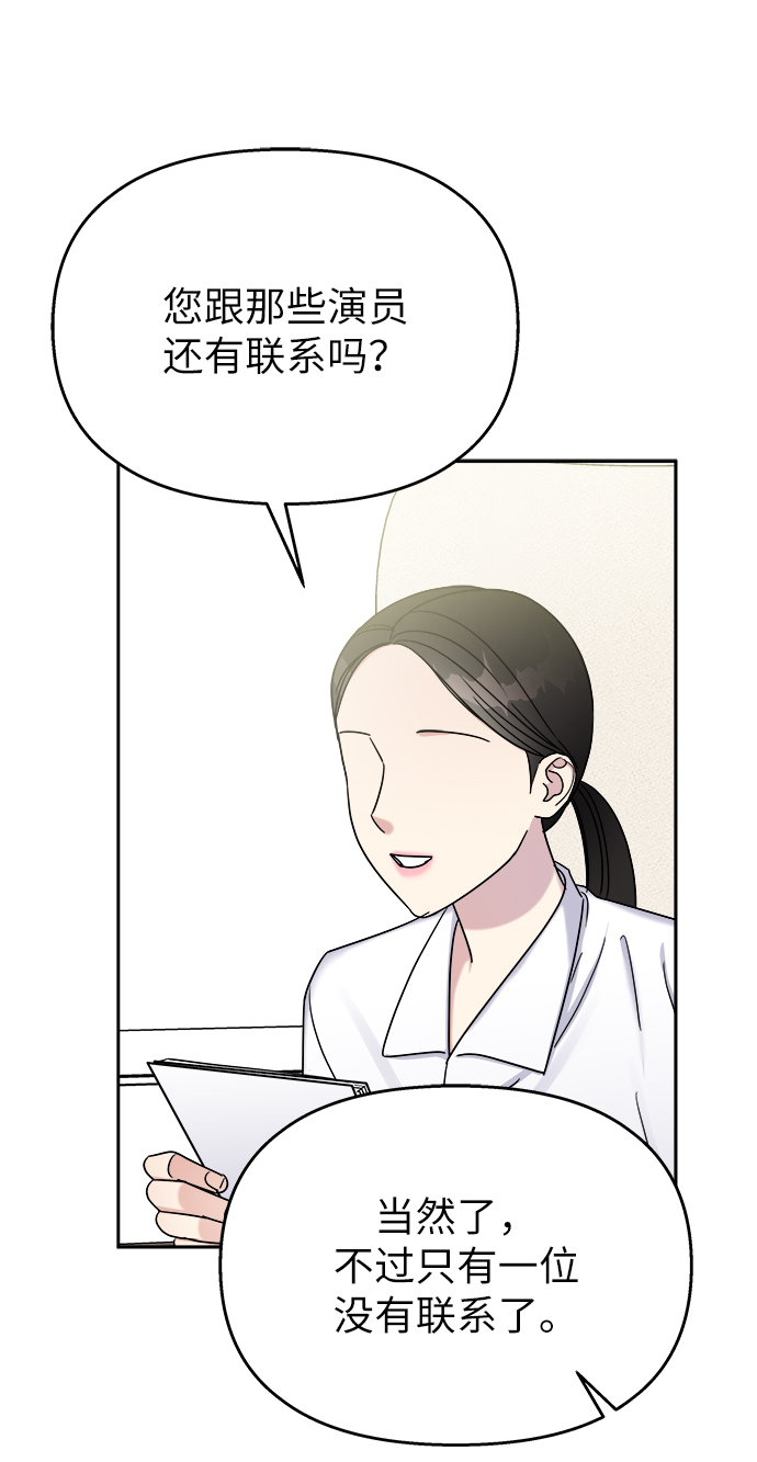 第21话62