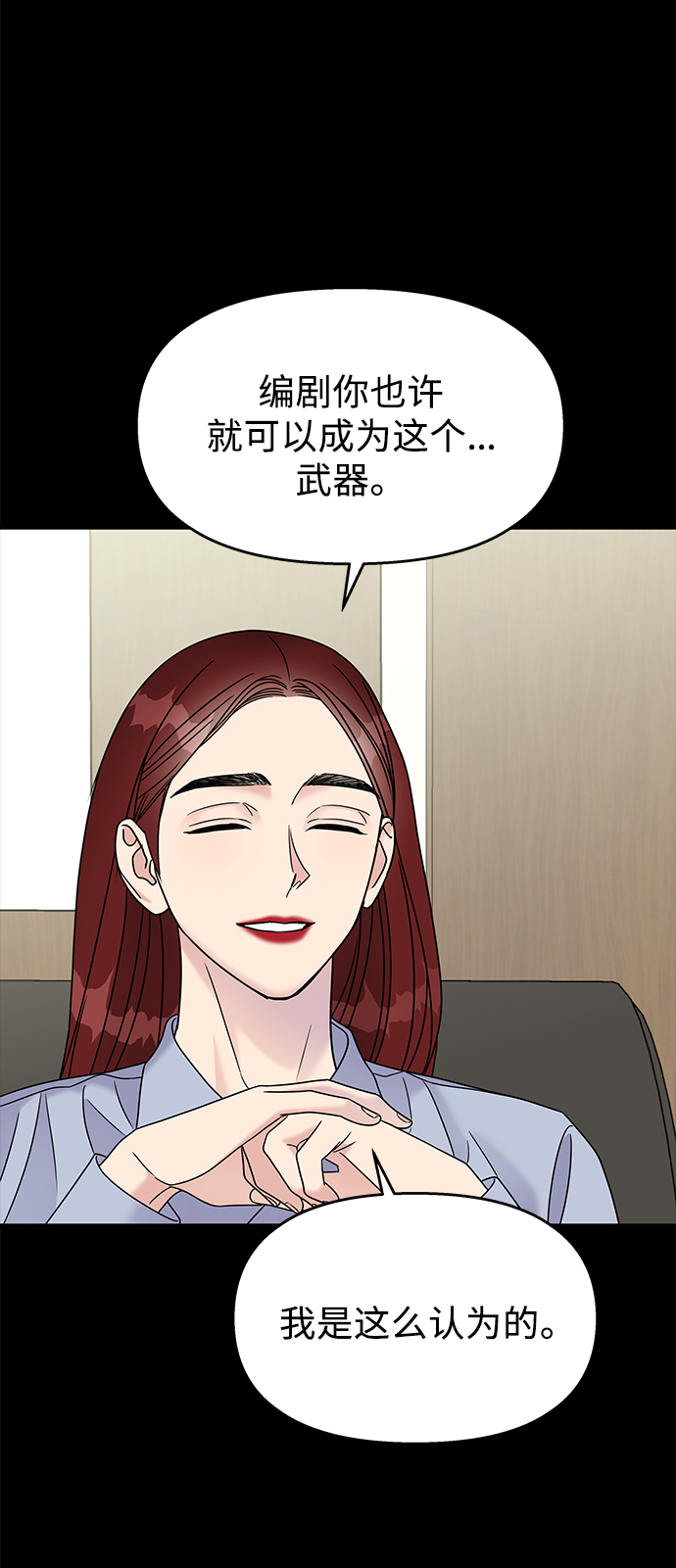 第71话8