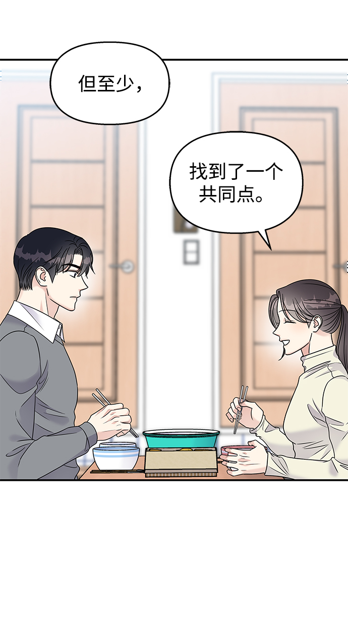 第68话37