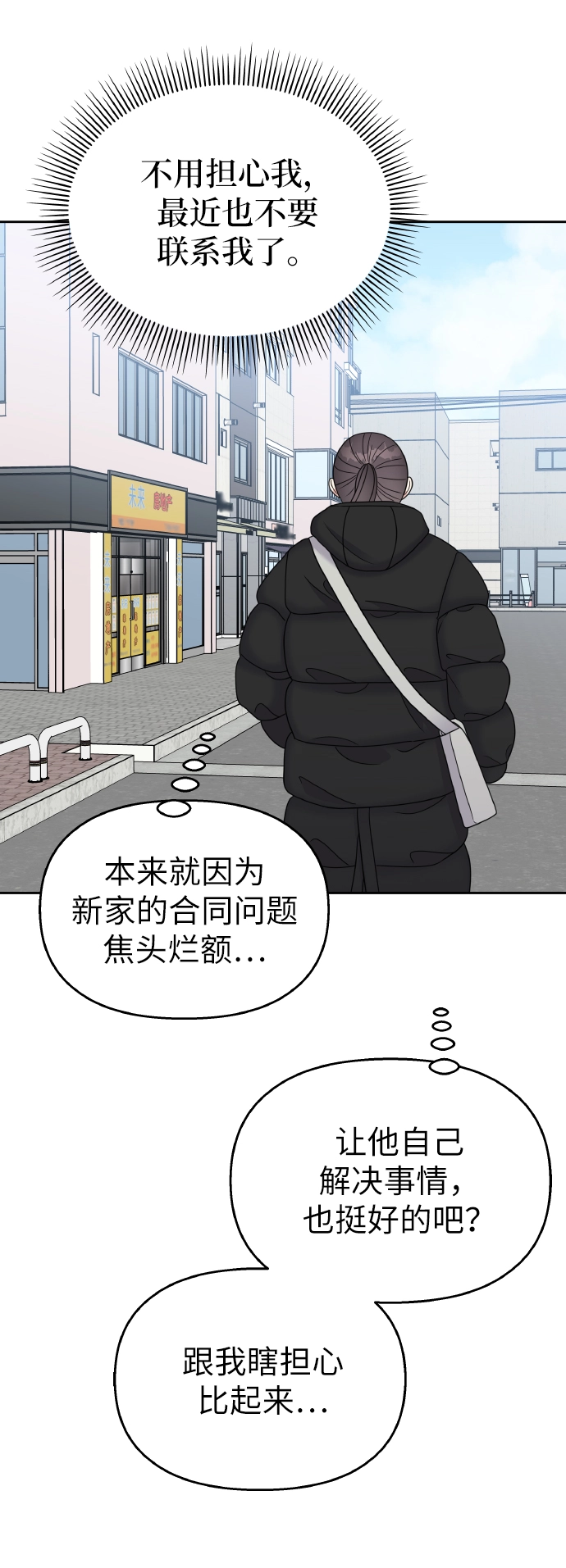 第56话63