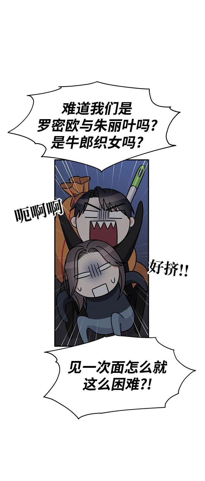 第132话48