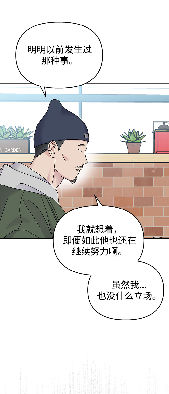 第67话66