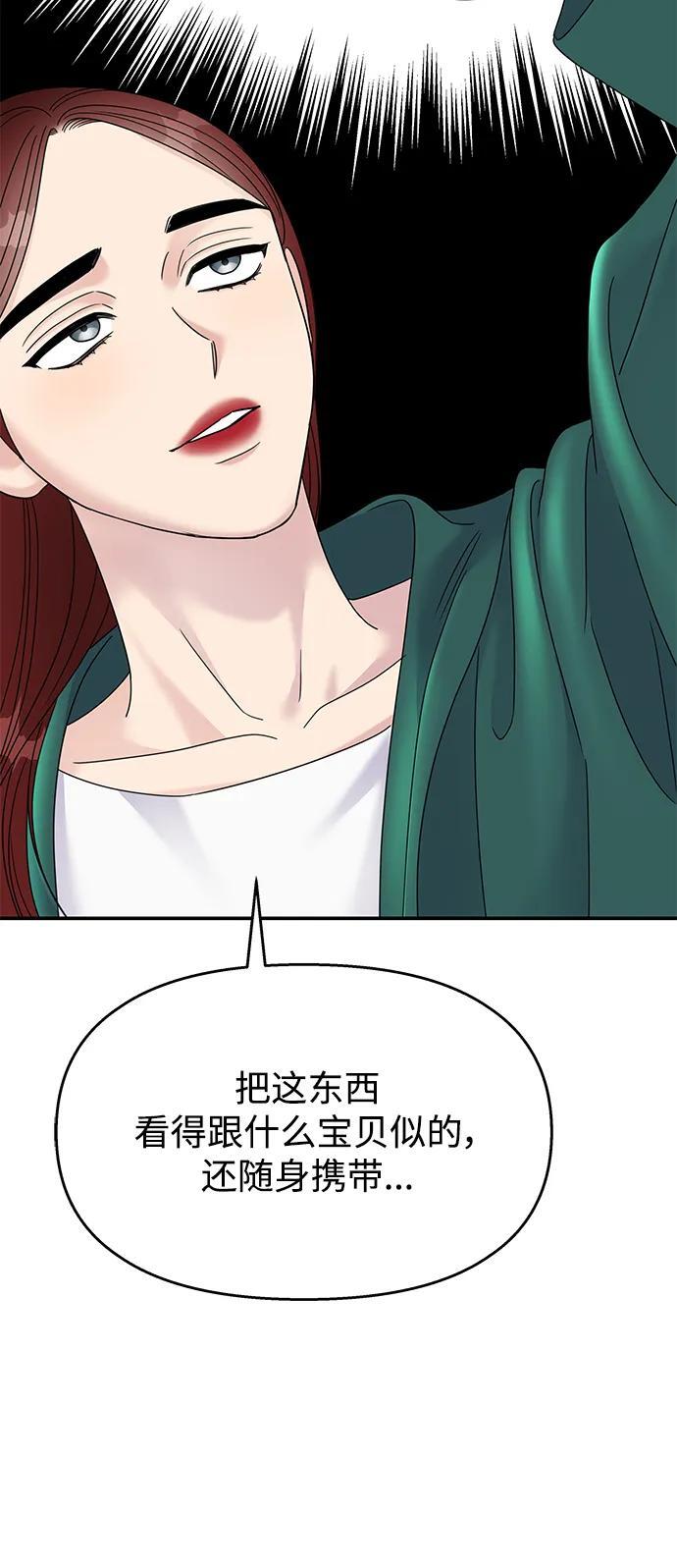第120话55
