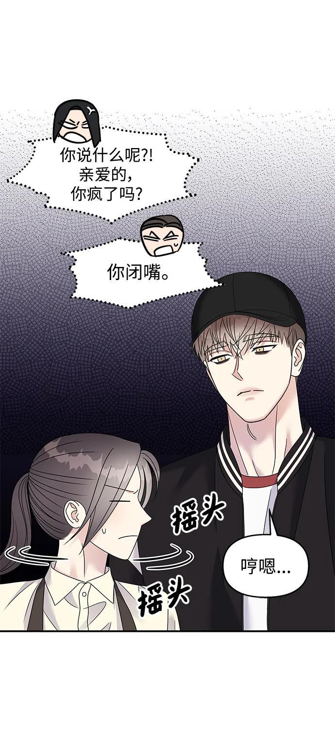 第116话9