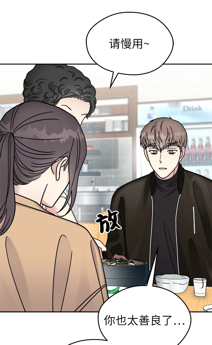 第13话61