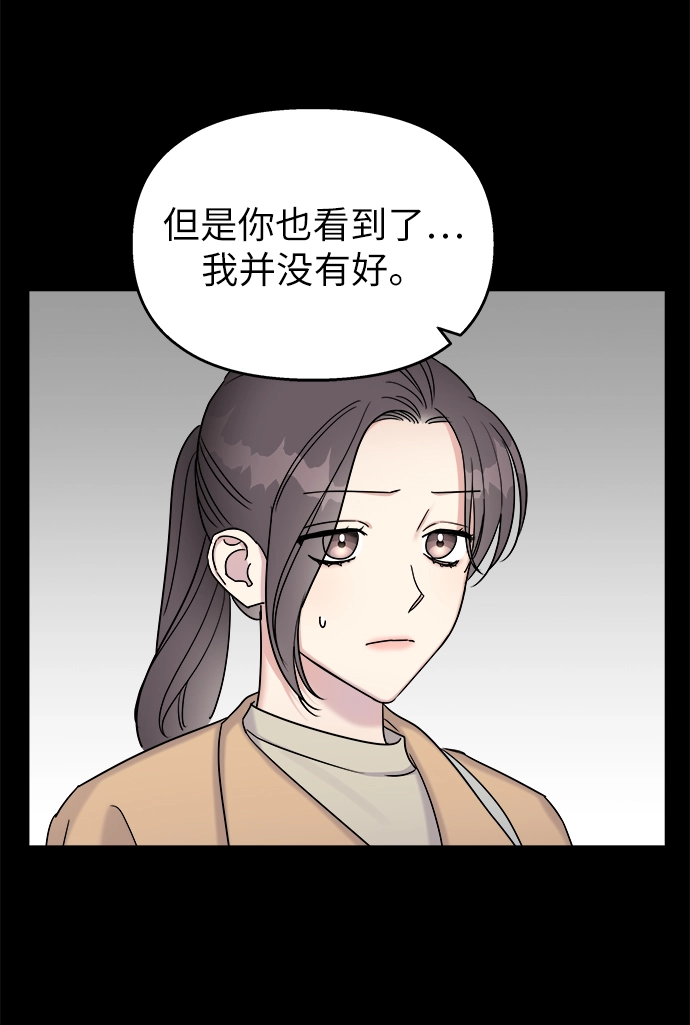 第19话25