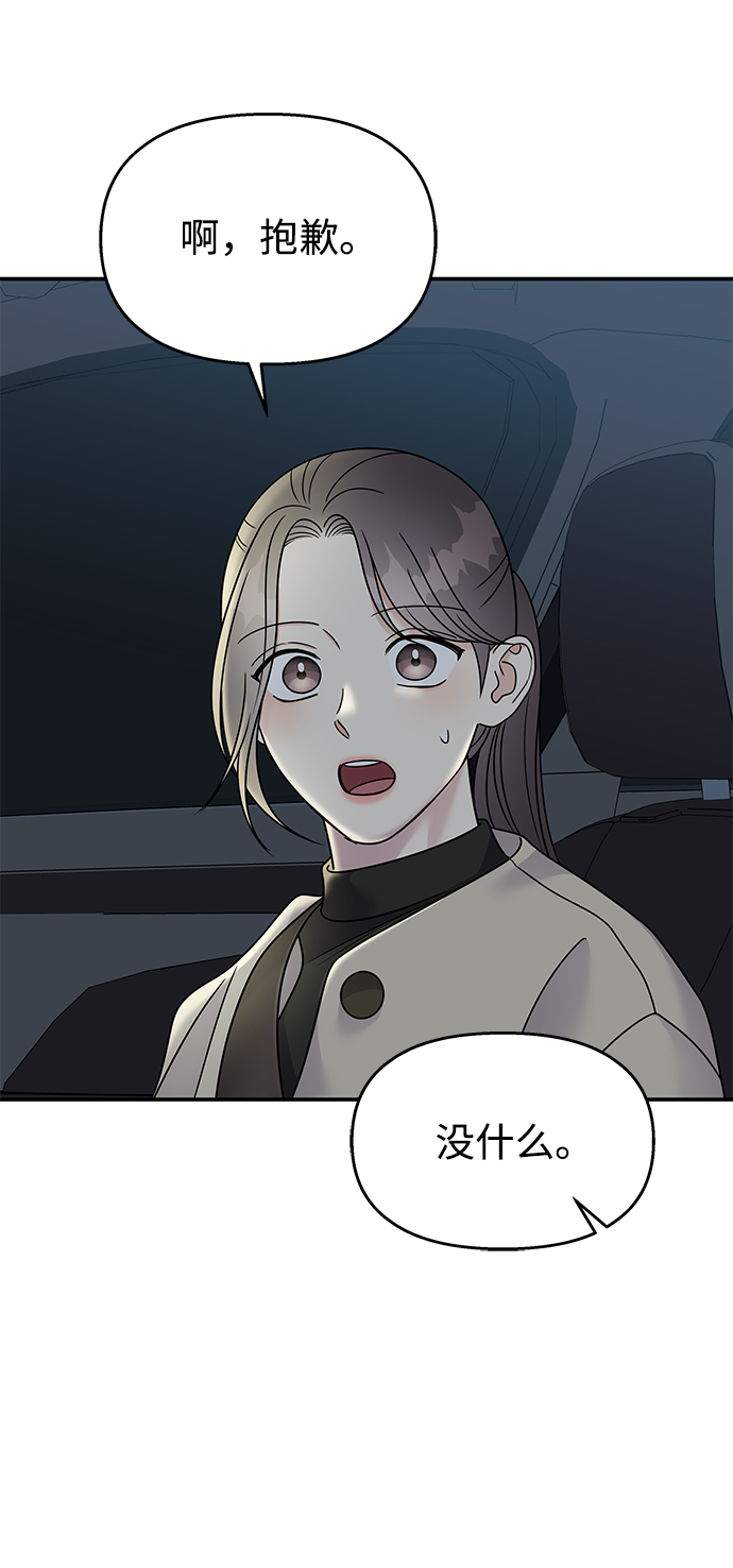 第80话15