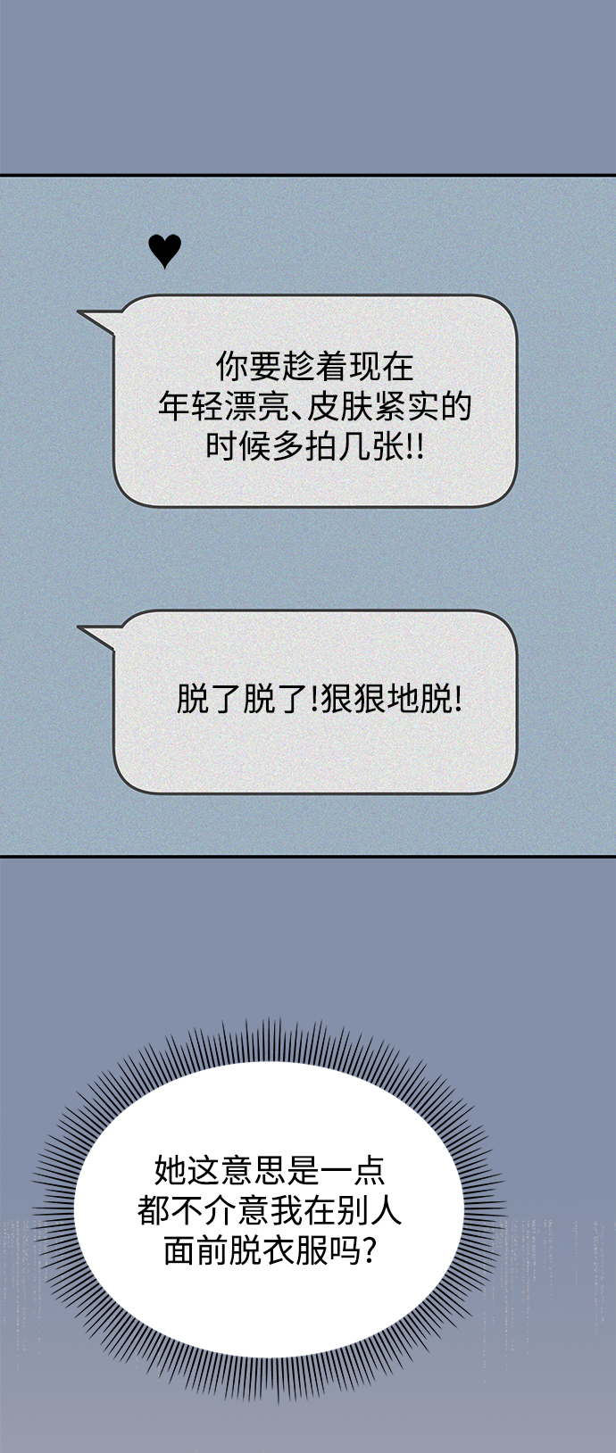 第101话61