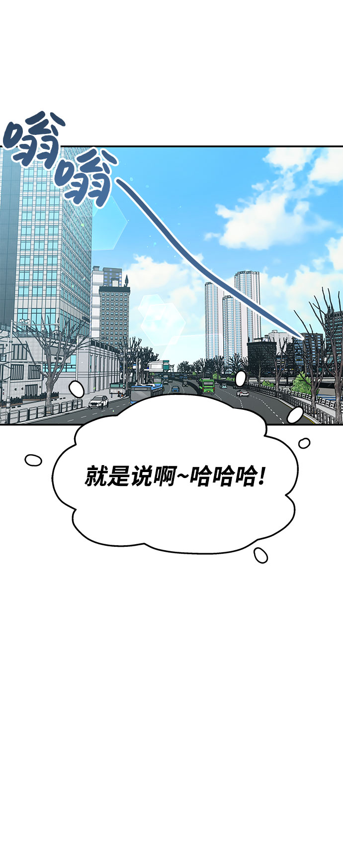 第97话74
