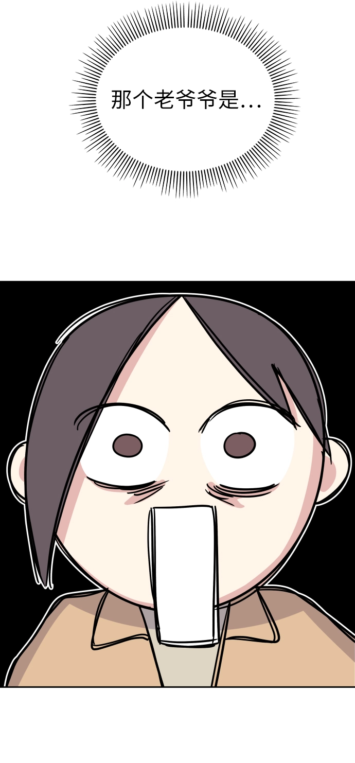 第16话4