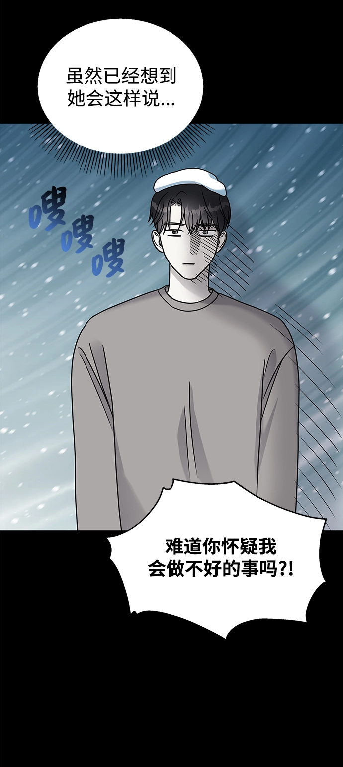 第58话41