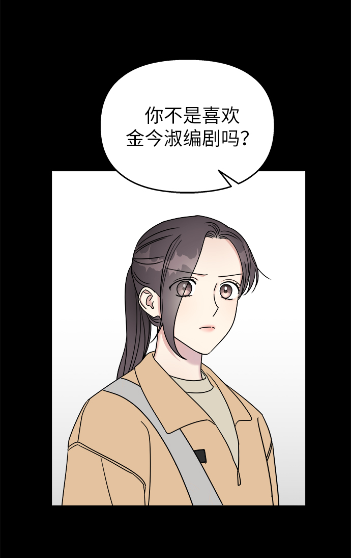 第19话42