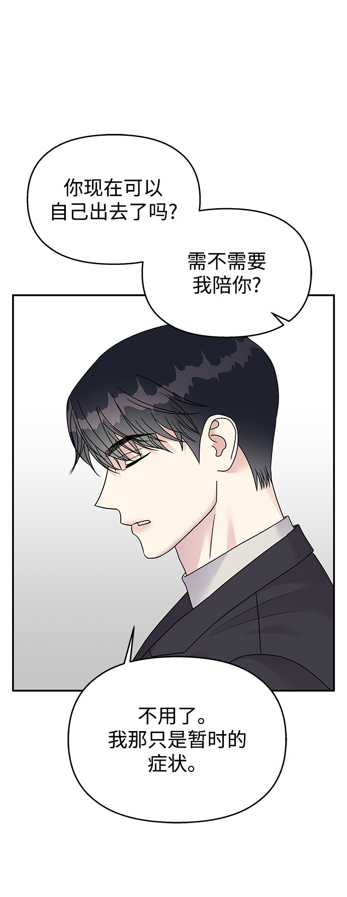 第72话28