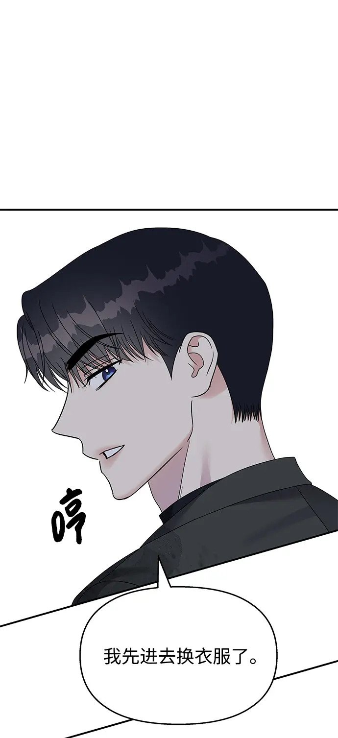 第106话31