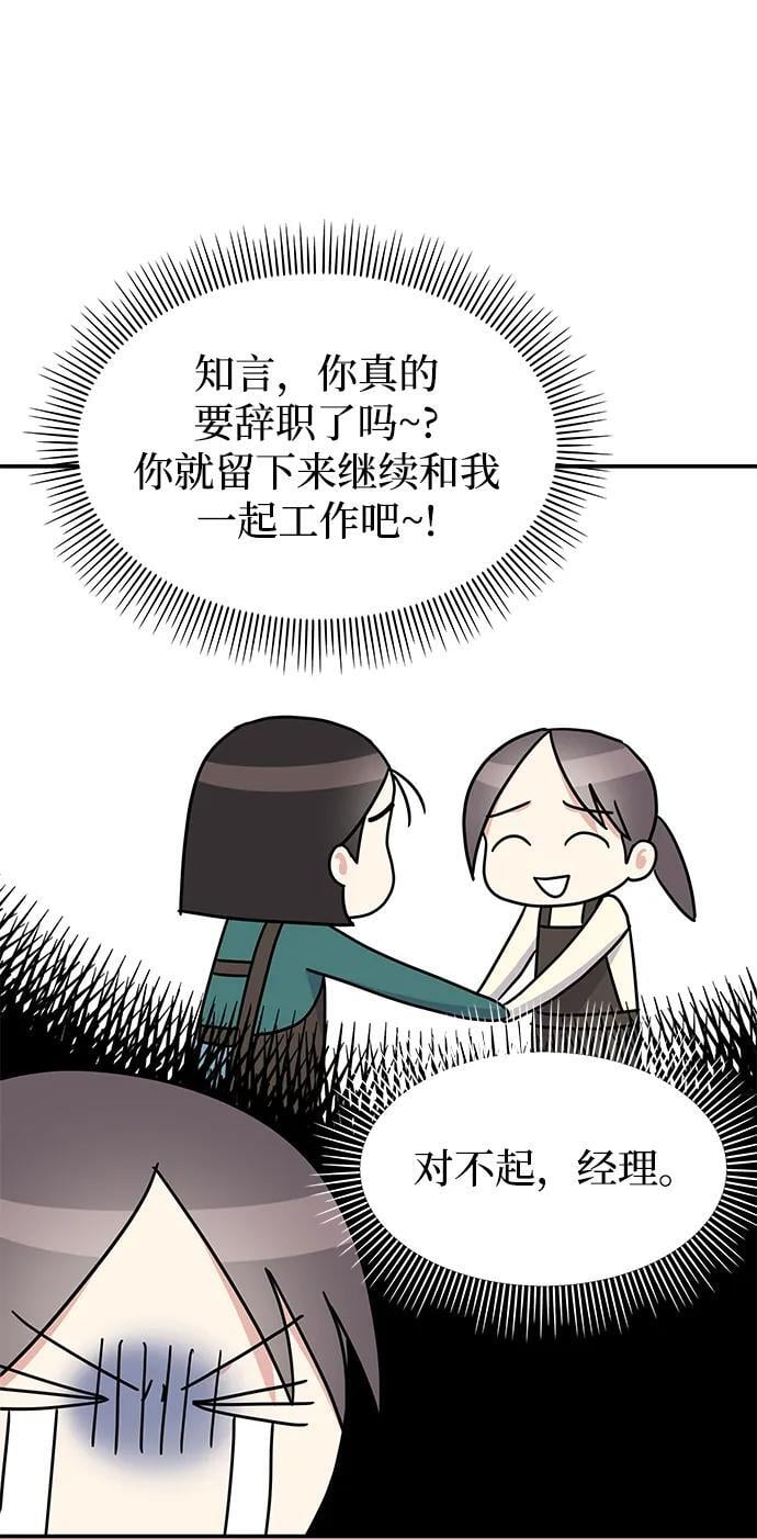 第118话45