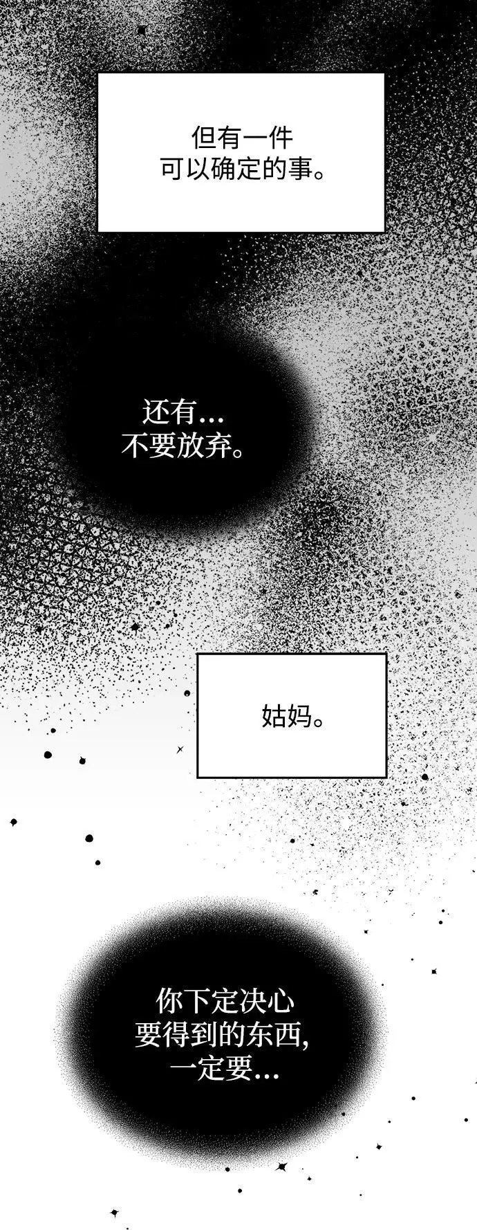 第137话79