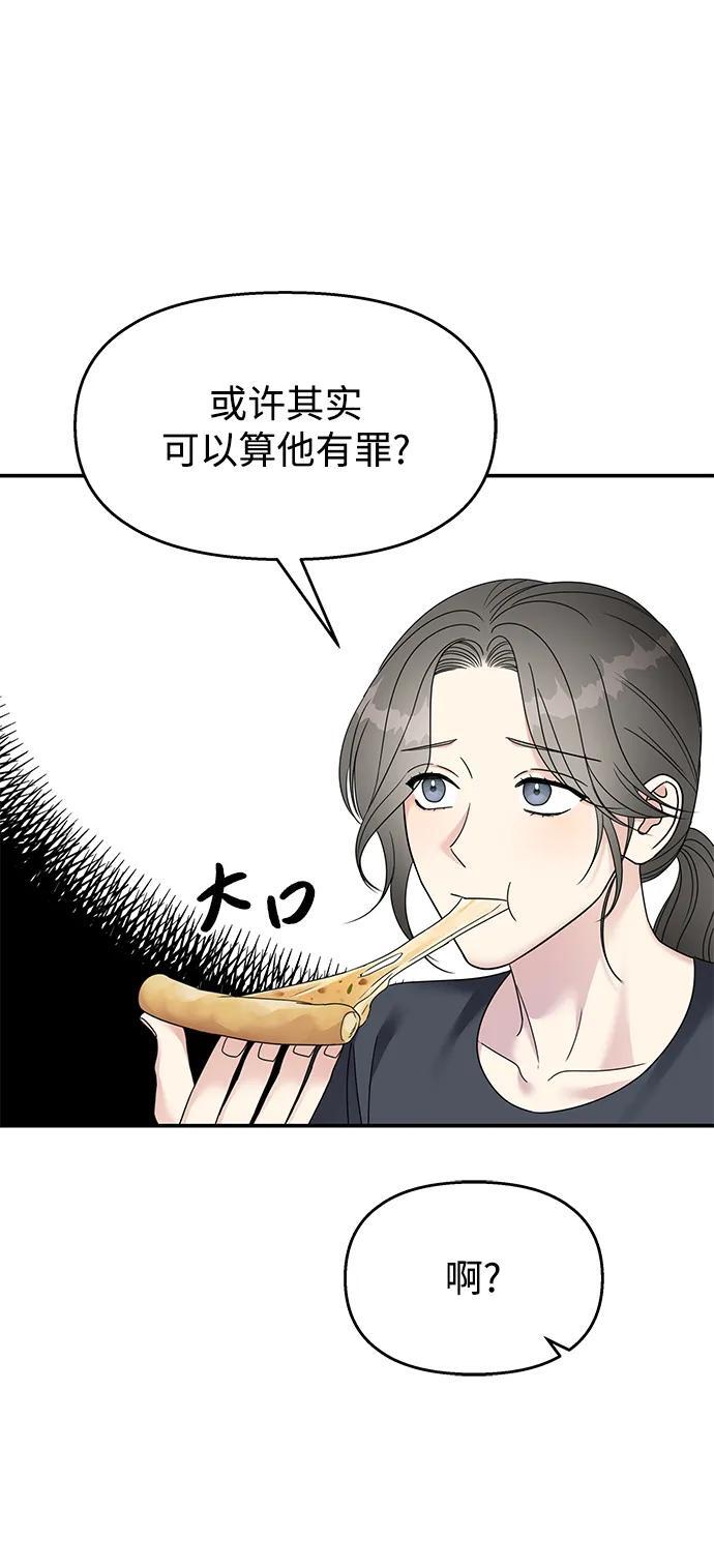 第129话66