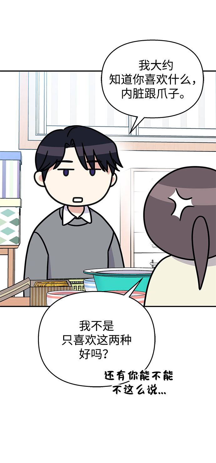 第68话27