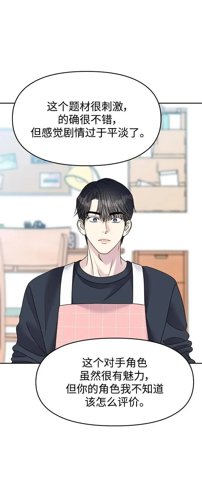 第139话33