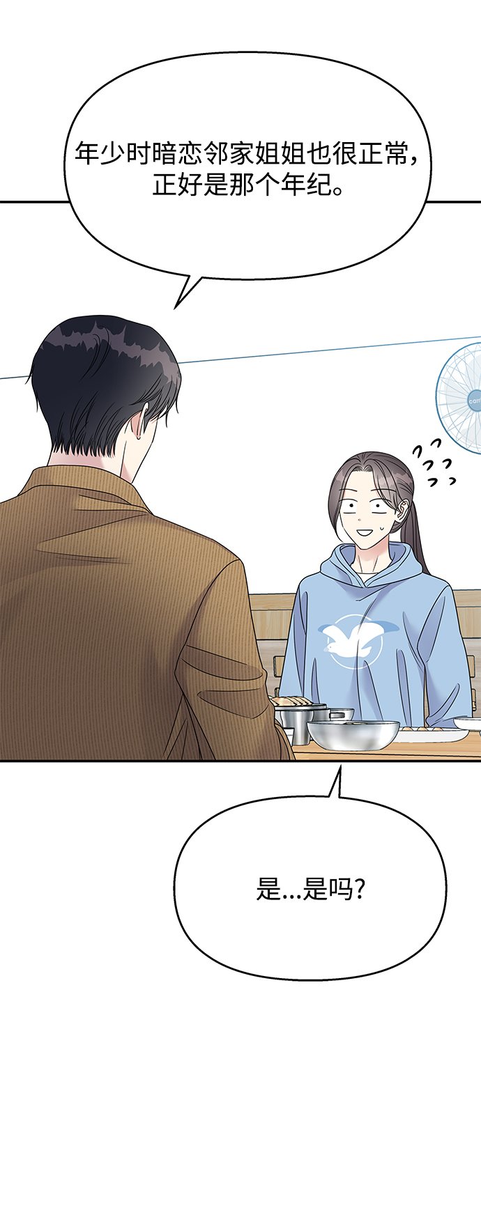 第107话19