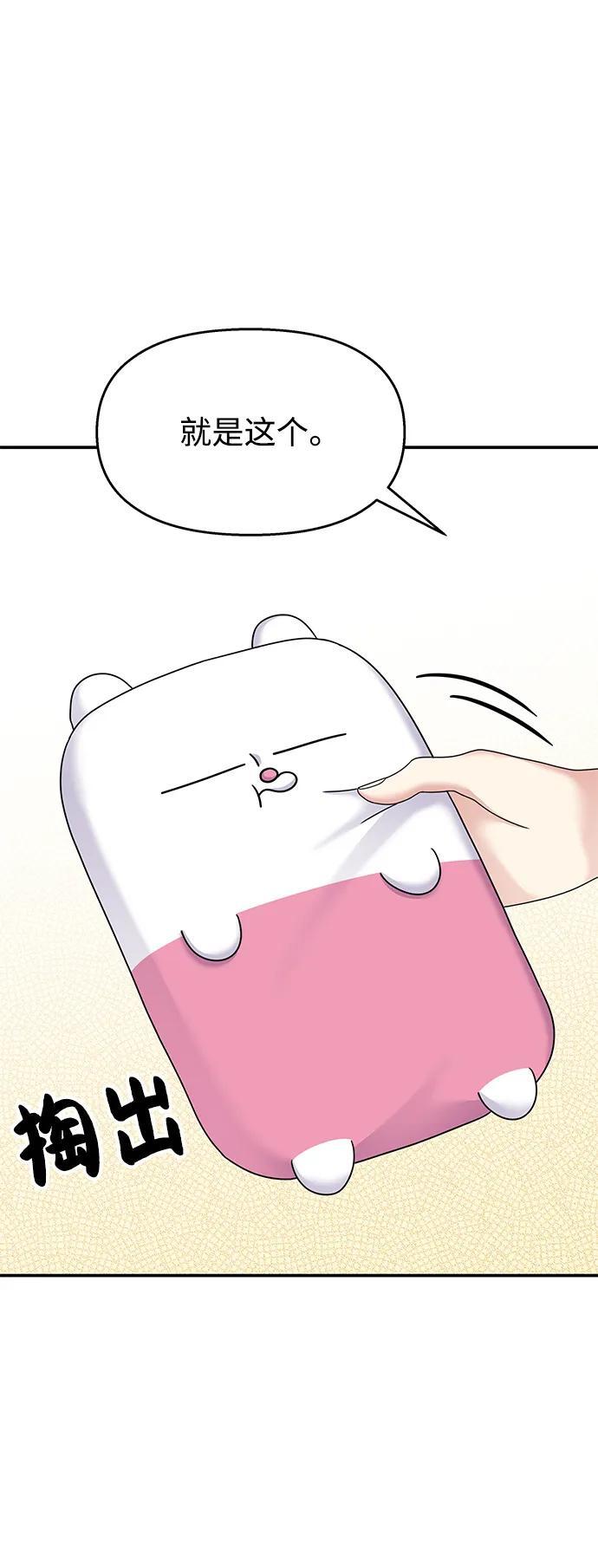 第117话36