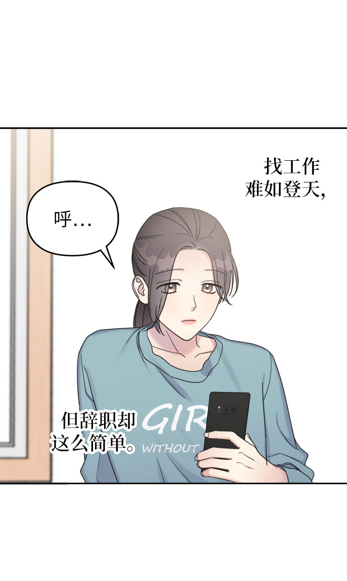 第20话43