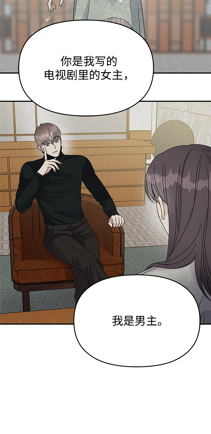 第94话77