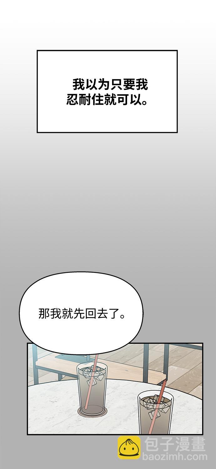 第94话64