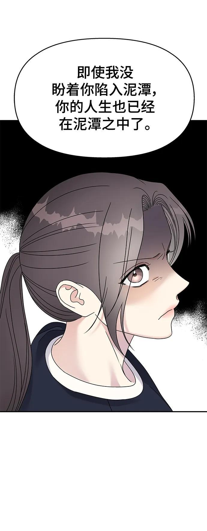 第110话31