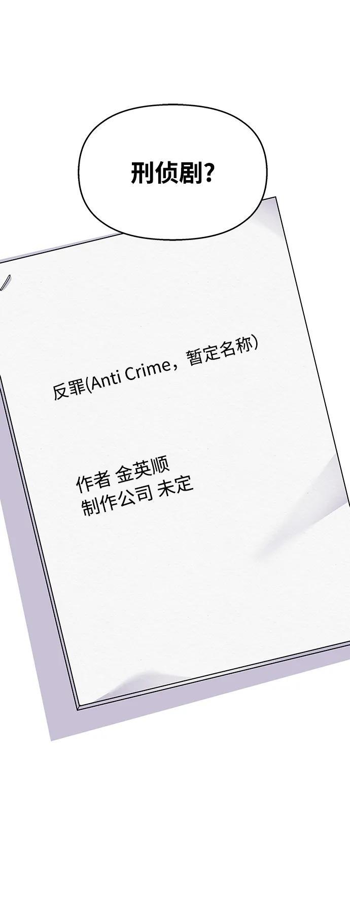 第117话6