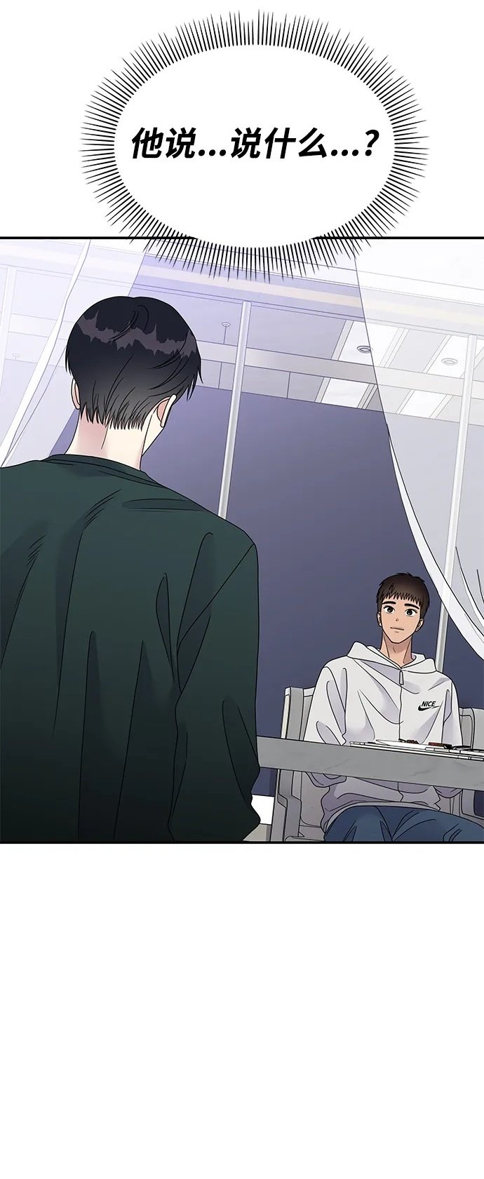 第108话14