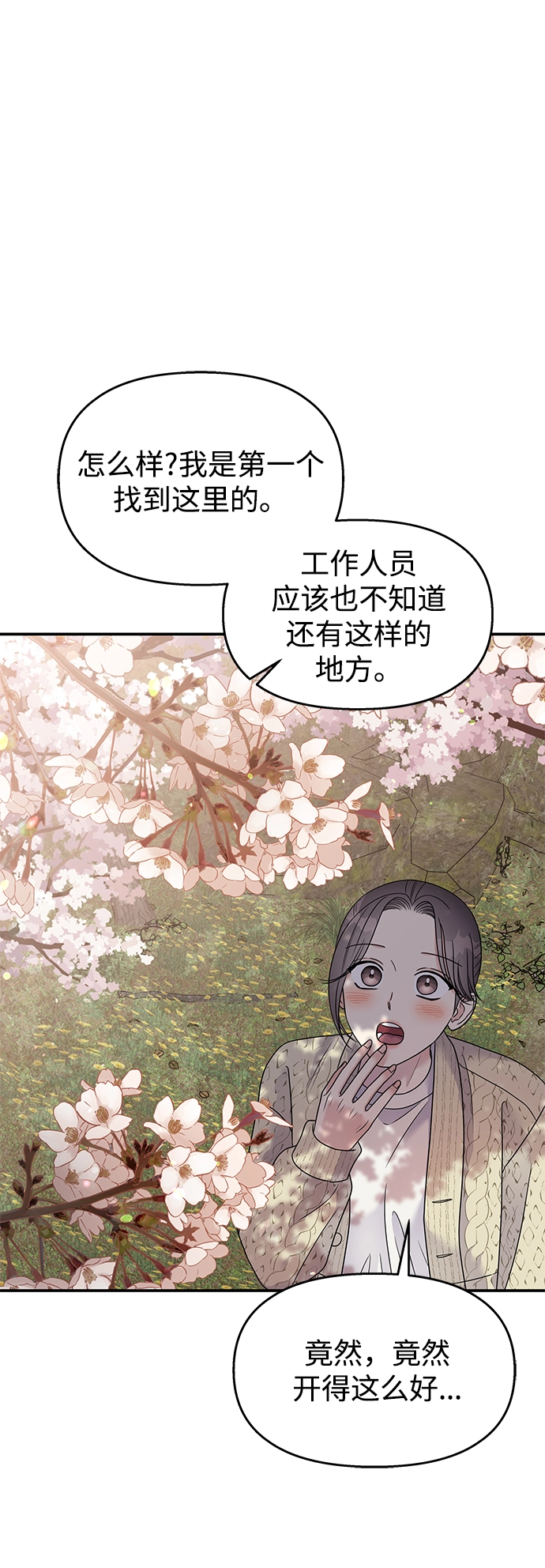 第98话58
