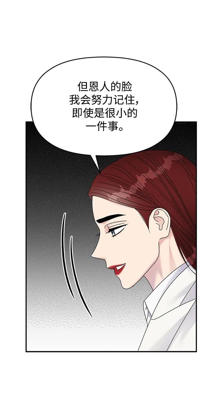 第122话68