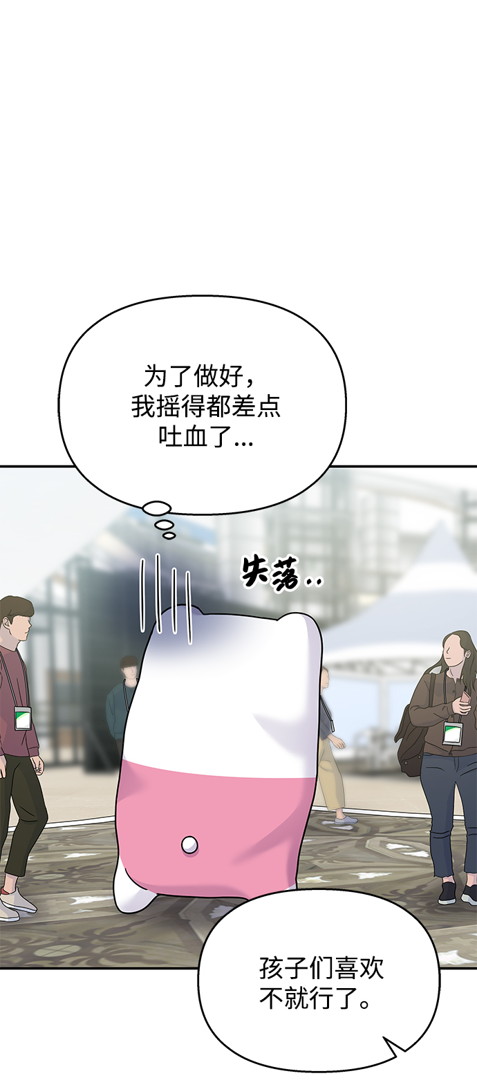 第86话35